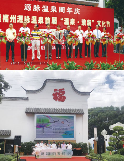 4-1福州1.jpg