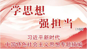 学思想.jpg