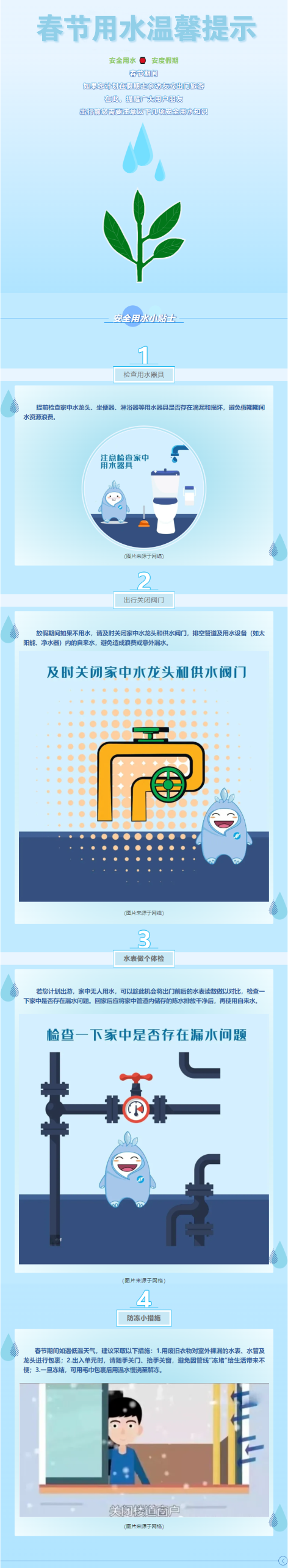 1737528133619743.png 2-边.png
