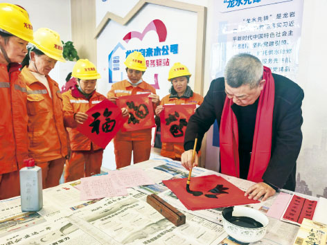 4-1龙岩.jpg
