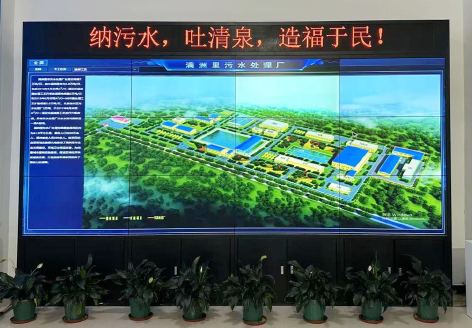 3-东源环保7.png