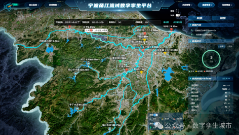 3-浙江数字孪生10.png