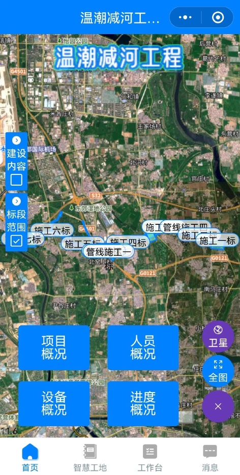 3-北京智慧大脑3.jpg