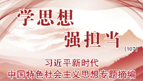 学思想.jpg