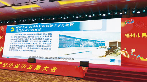 1-福州.jpg