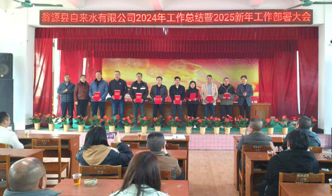 2-3翁源.jpg