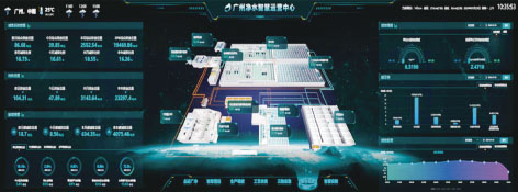 1-广州水投净水公司.jpg