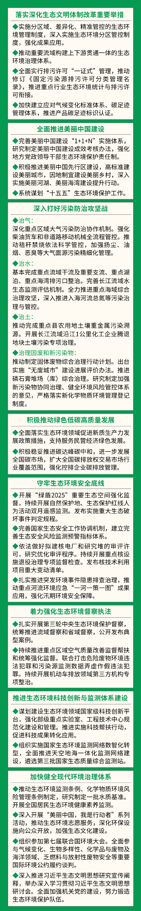 2-边.png