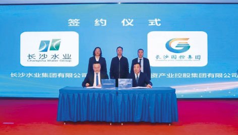 1-长沙.jpg