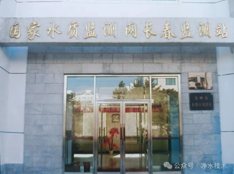 3-1长春监测站1.png