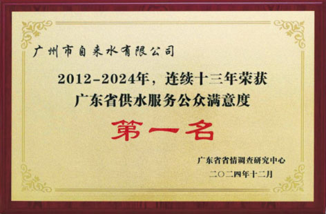 1-广州1.jpg