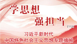 学思想.jpg