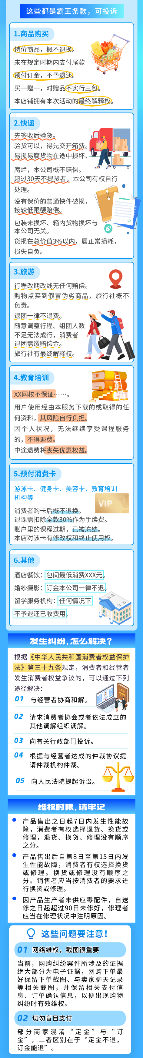 2-边.png