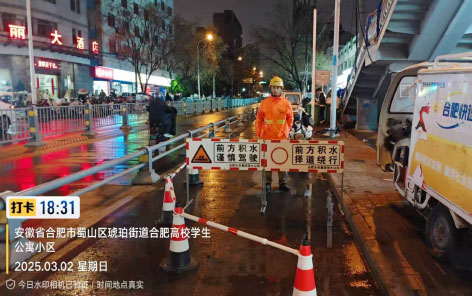 3-边  合肥2.jpg