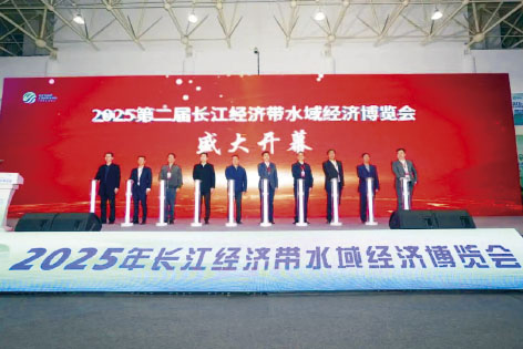 1-边  水域经博会1.jpg