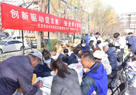2-2北京水协.jpg