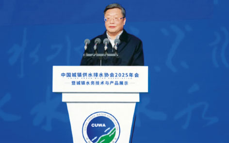 1-综合大会-胡子健.jpg