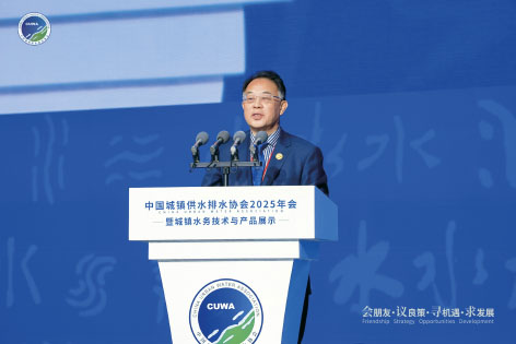 1-综合大会-章林伟.jpg