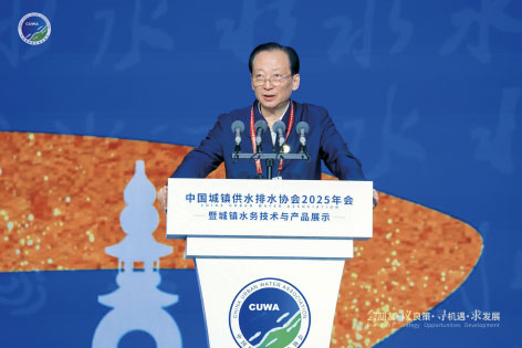 1-综合大会-蔡新立.jpg