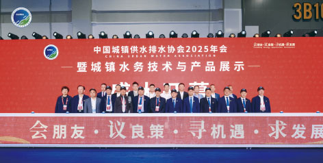 1-城镇水务展示开幕1.jpg