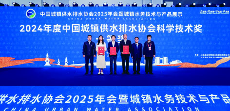 1-城镇水务展示开幕2.jpg