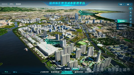 3-福州实景三维1.png