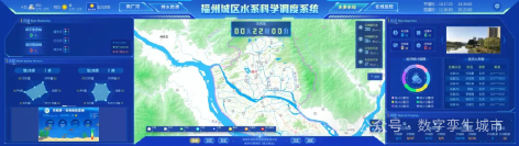 3-福州实景三维2.png