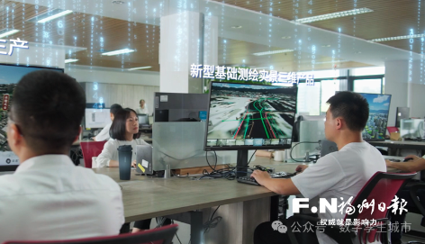 3-福州实景三维3.png