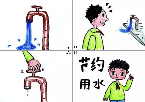 3-边  五水共治2.jpg