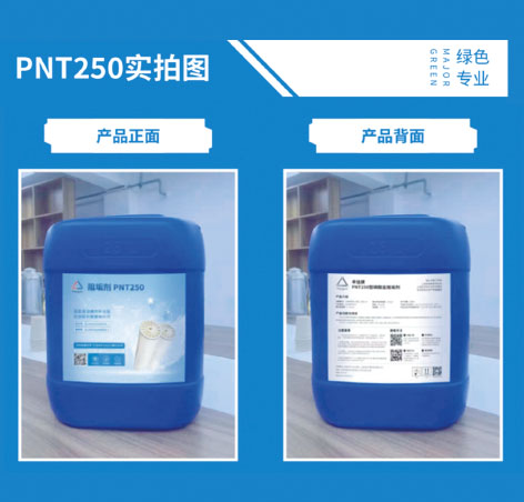 4-丰信环保之一-1.jpg