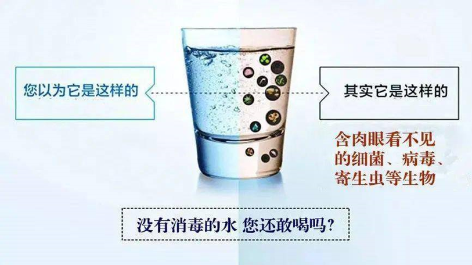 3-科学用水1.png