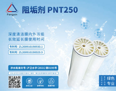 4-丰信环保之三-1.jpg