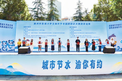 1-重庆3.jpg