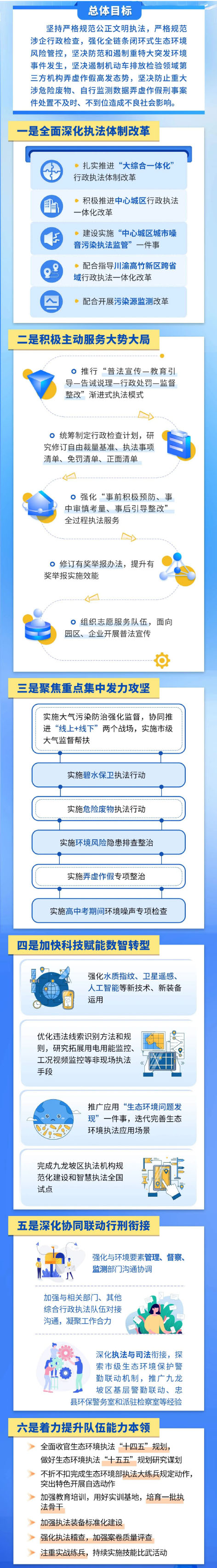 2-边栏.jpg