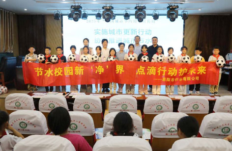 2-7阜阳.jpg