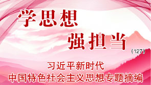 学思想.jpg