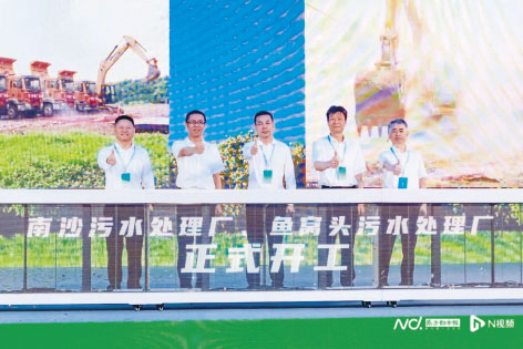 1-南沙1.jpg