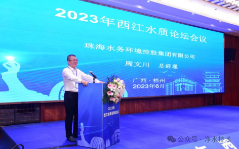 3-珠海7.png