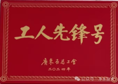 3-珠海8.png