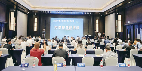 1-反垄断.jpg