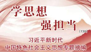 学思想.jpg