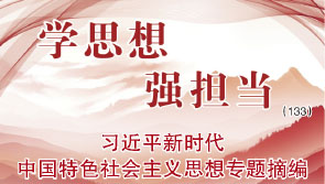学思想.jpg