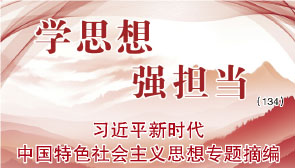 学思想.jpg