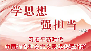 学思想.jpg