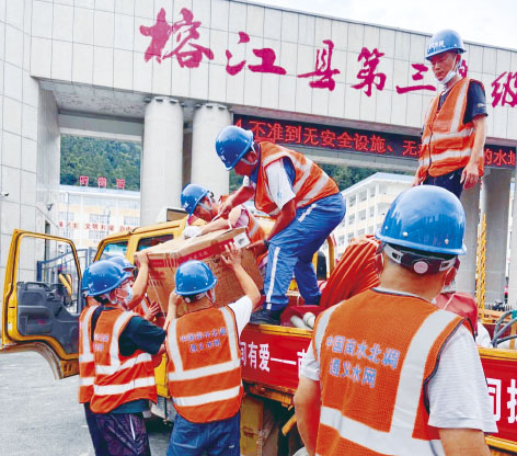 1-边  遵义.jpg