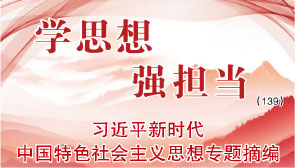 学思想.jpg