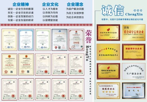 4-巩义新奇聚合物2.jpg