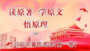 读原著.jpg