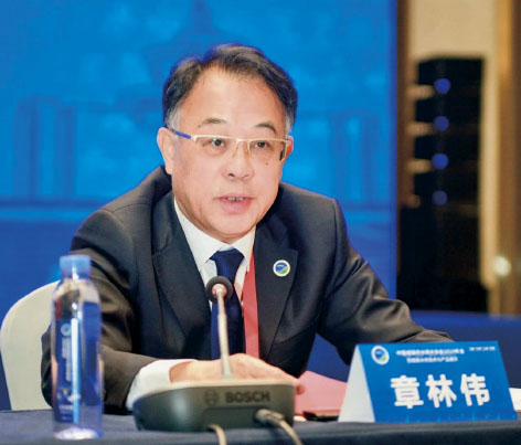 1-章林伟.jpg