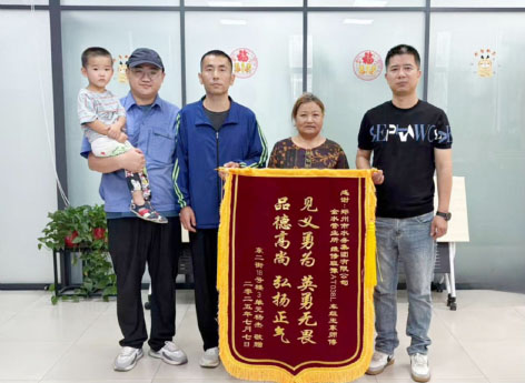 2-边  郑州.jpg